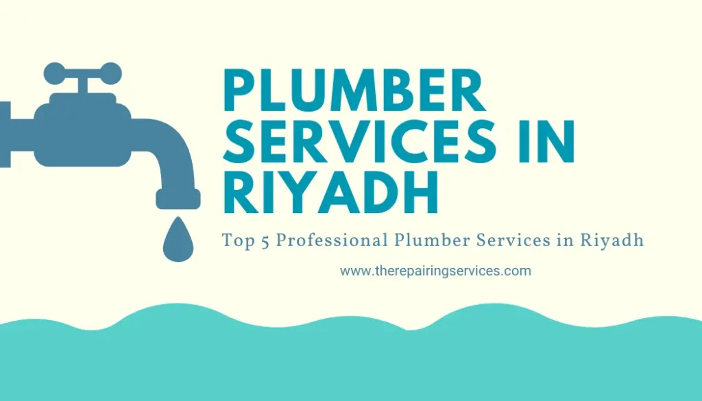 سباك في الرياض